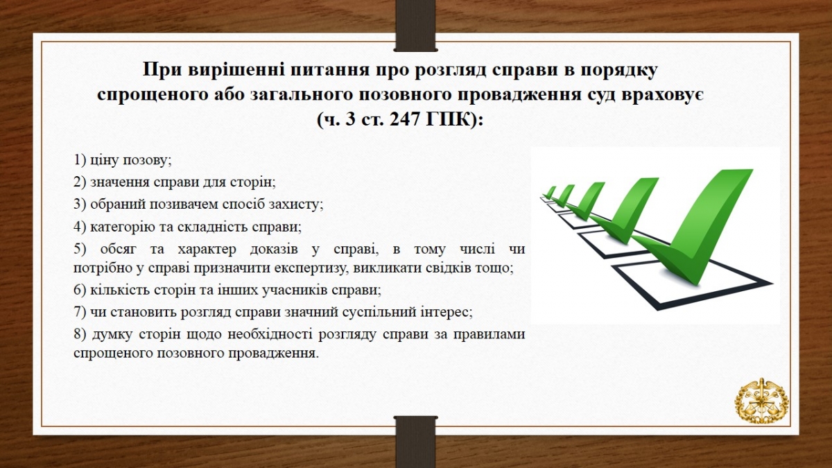 Слайд4